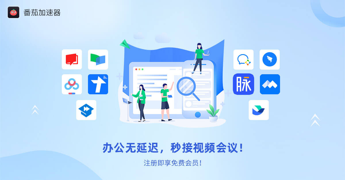 海外能看爱奇艺吗教程