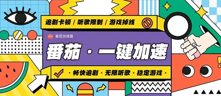 国外可以看腾讯视频么教程