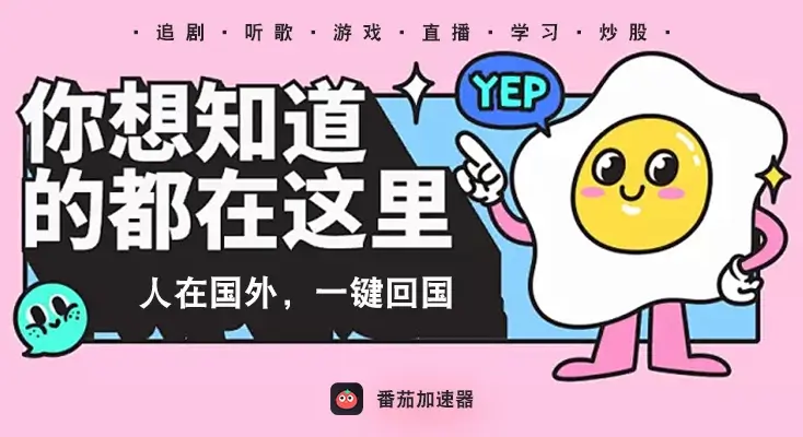 腾讯视频vip海外限制教程