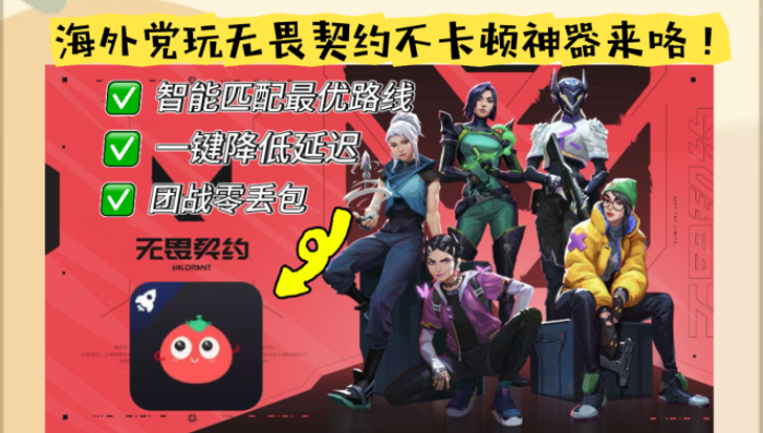 雷神手游和奇游手游好用吗？教程