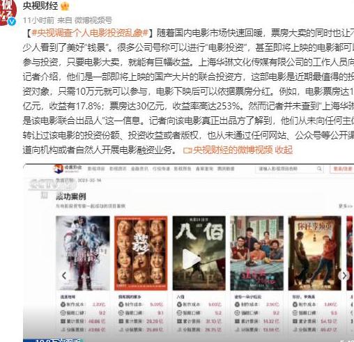 在国外爱奇艺看不了怎么办教程