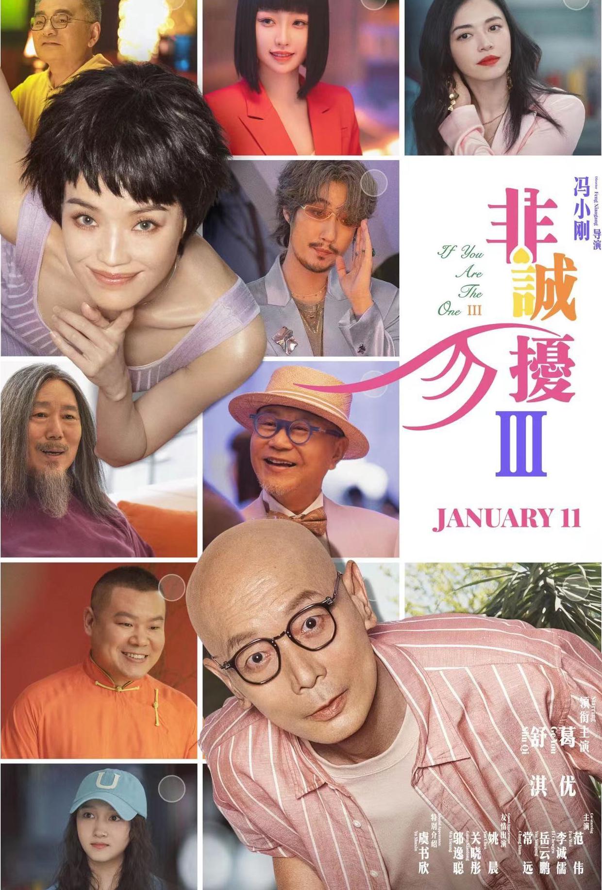 腾讯视频区域限制破解教程