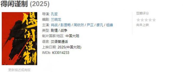 海外看爱奇艺的软件教程