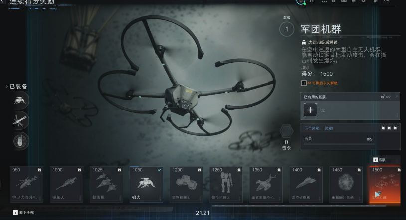 北美玩暗区突围加速器下载教程