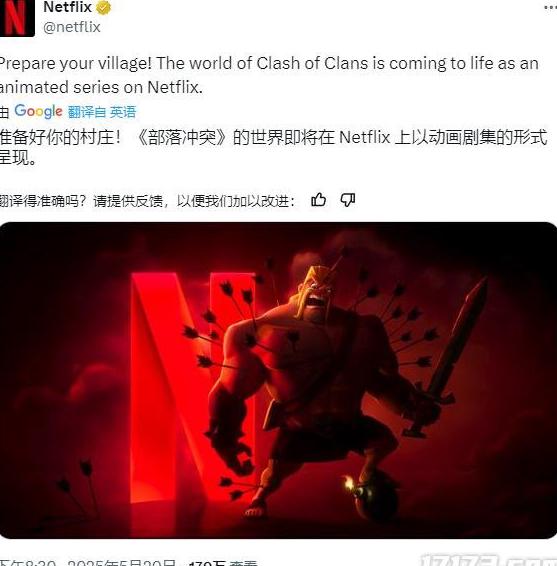 国外玩国内游戏用什么加速器教程
