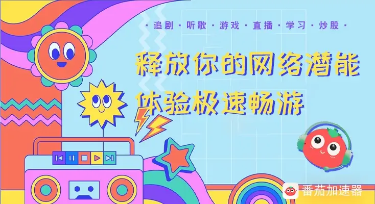 喜马拉雅地区限制教程