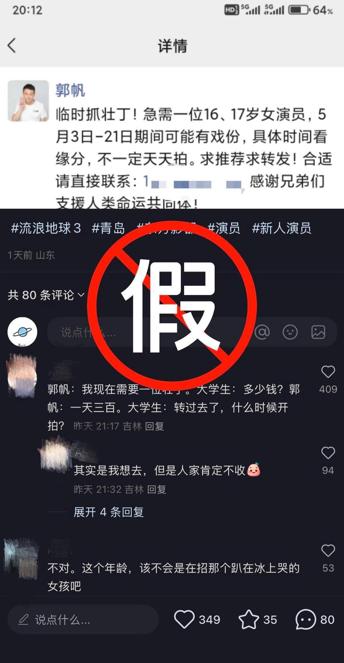 在国外如何看央视直播教程