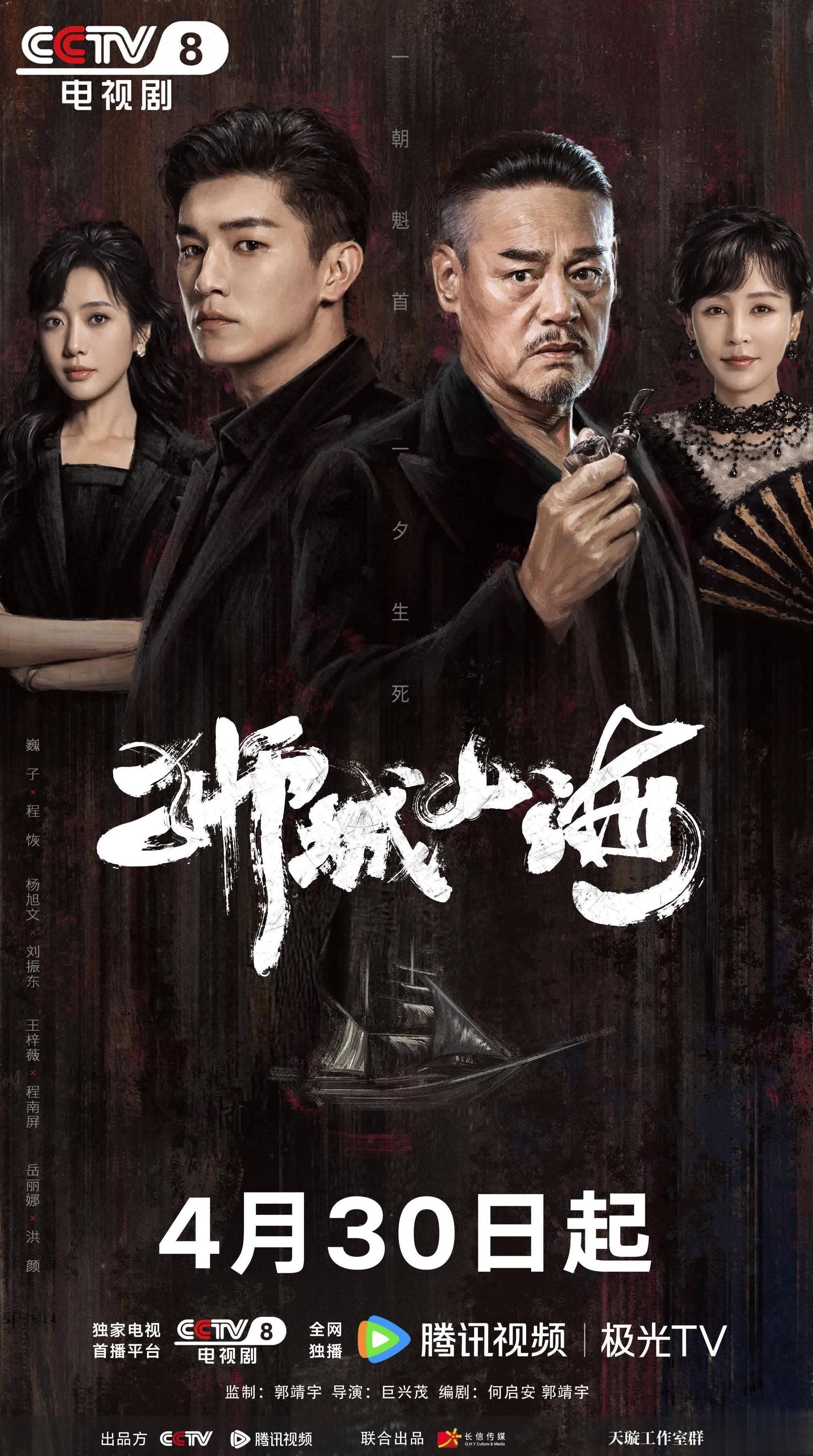 在国外如何看腾讯视频教程