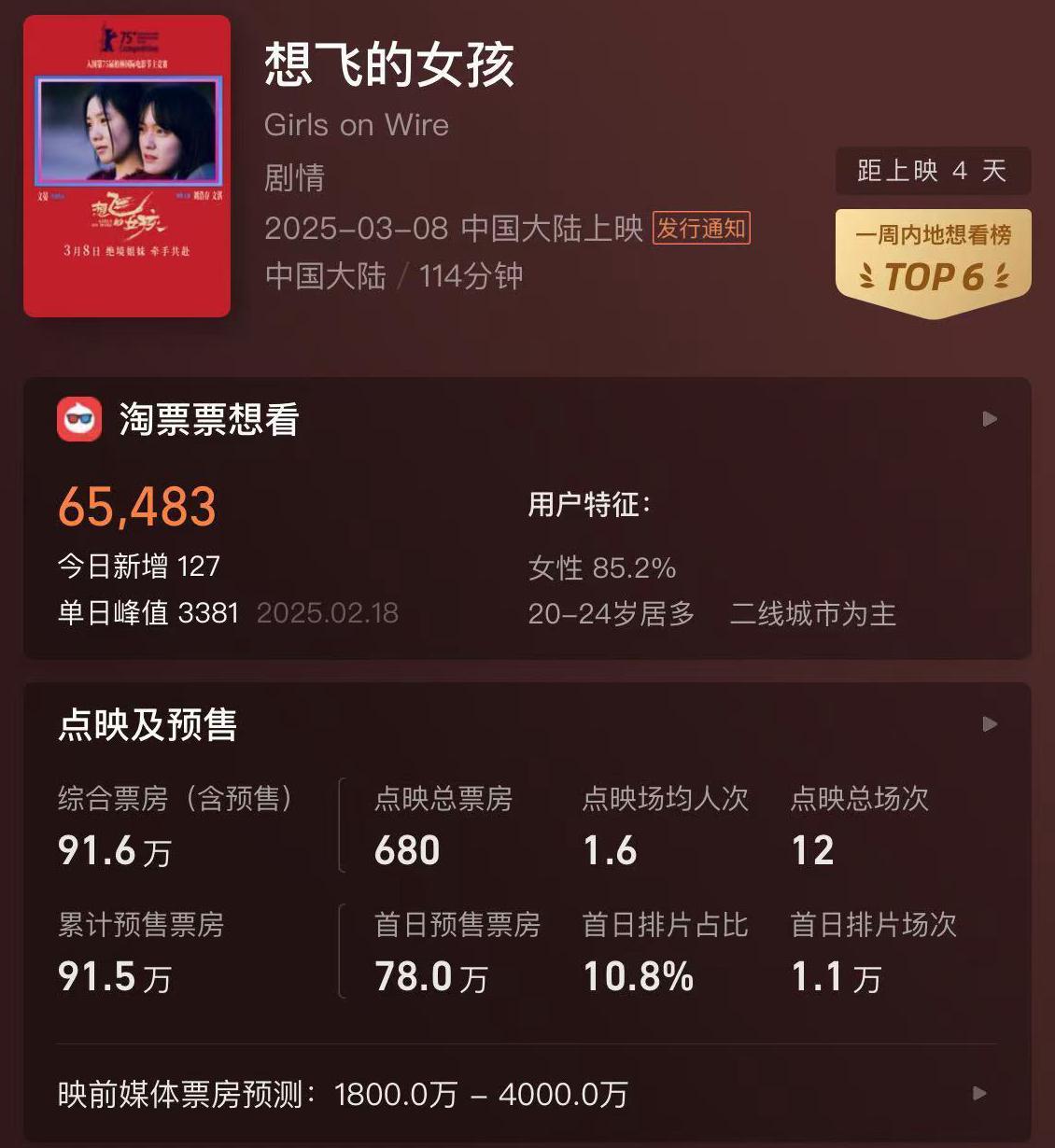 国外可以看央视影音吗教程