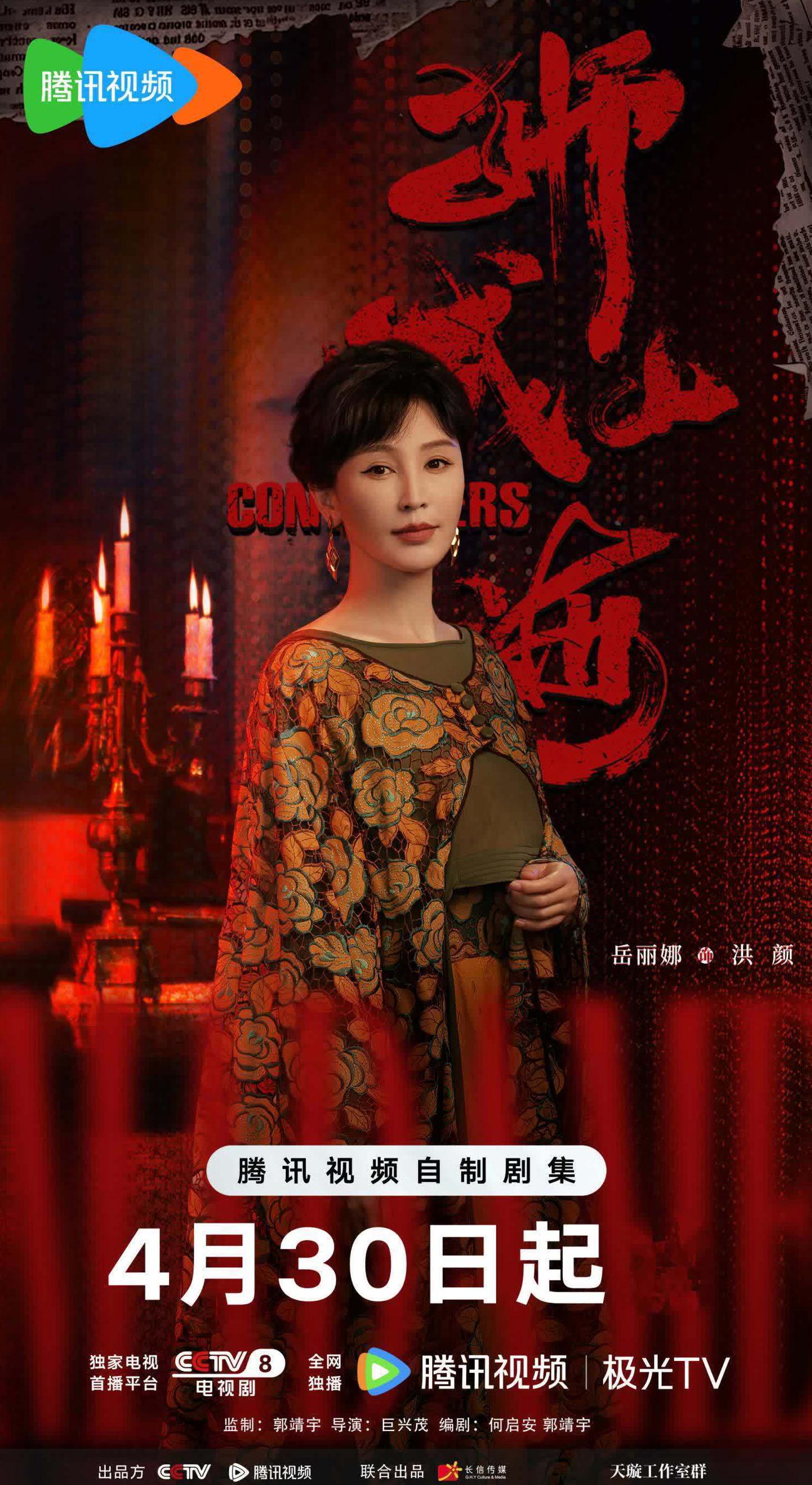在国外如何看腾讯视频教程