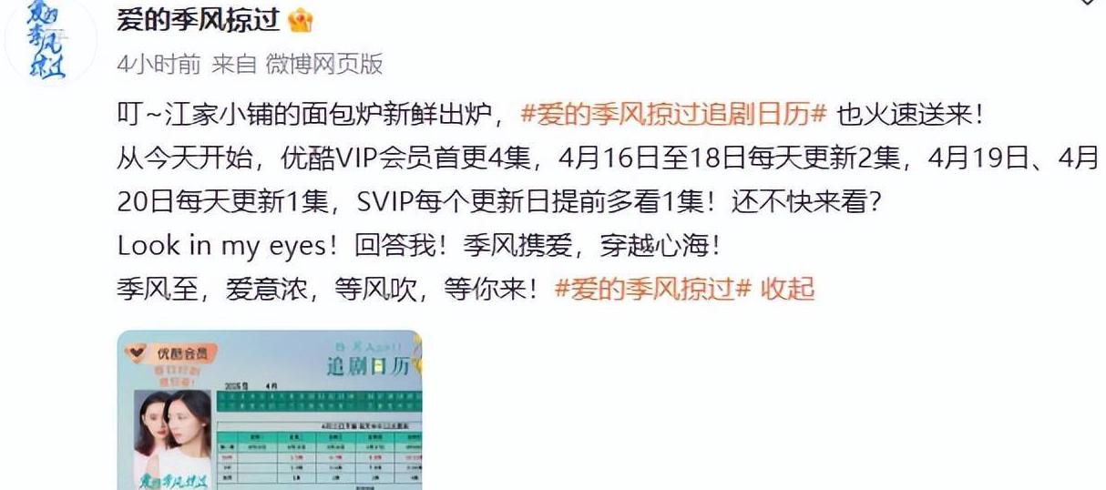 咪咕体育海外在线教程