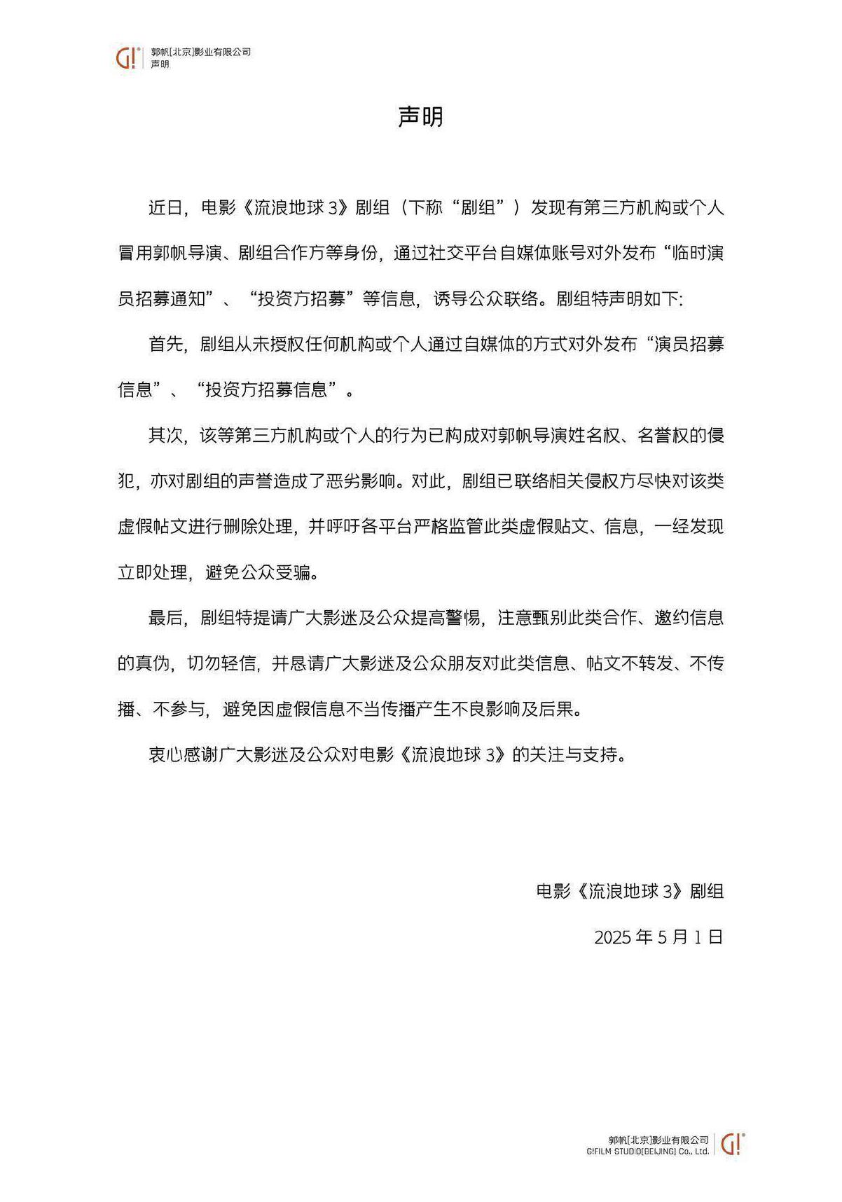 在国外如何看央视直播教程