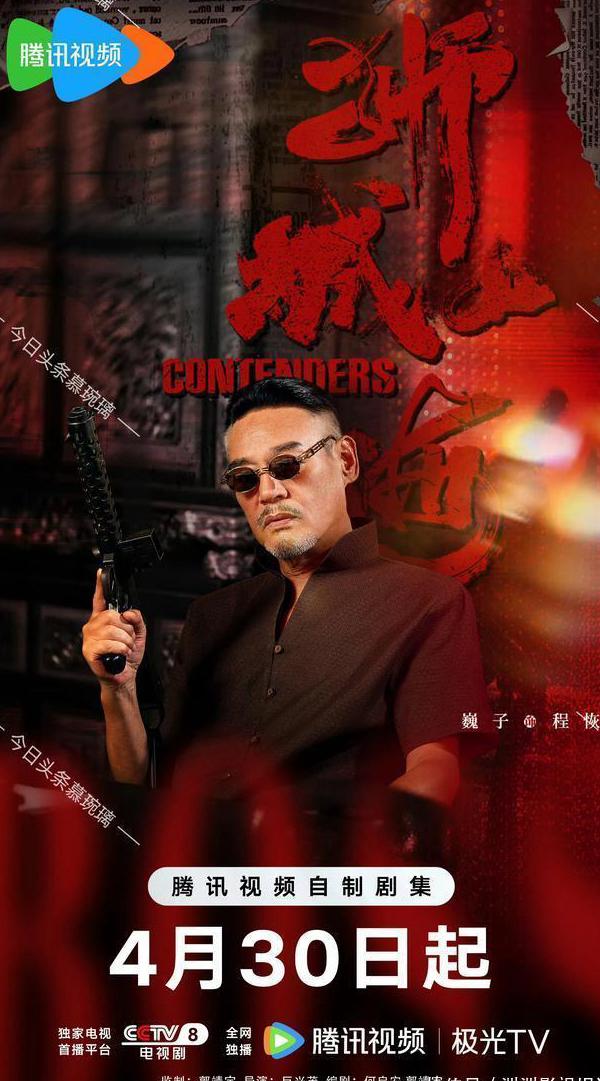 在国外看国内视频受限怎么办教程