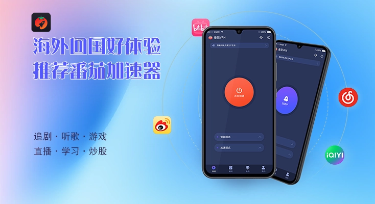 攻城天下国外玩延迟很高怎么办教程