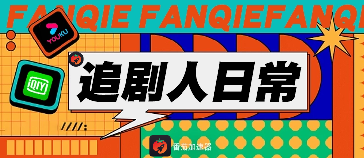 qq音乐海外下载方法教程