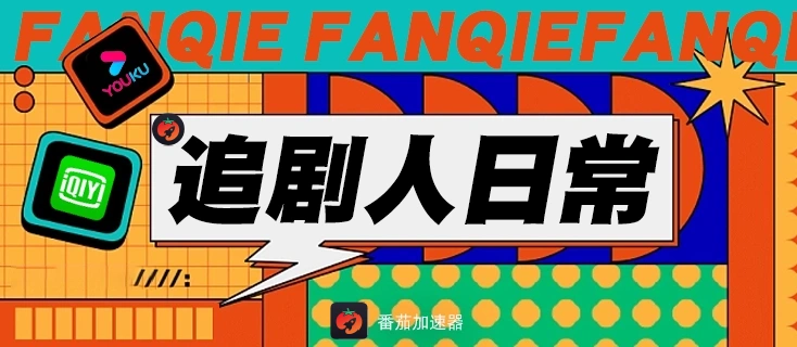 国外荒野行动加速器哪个好教程