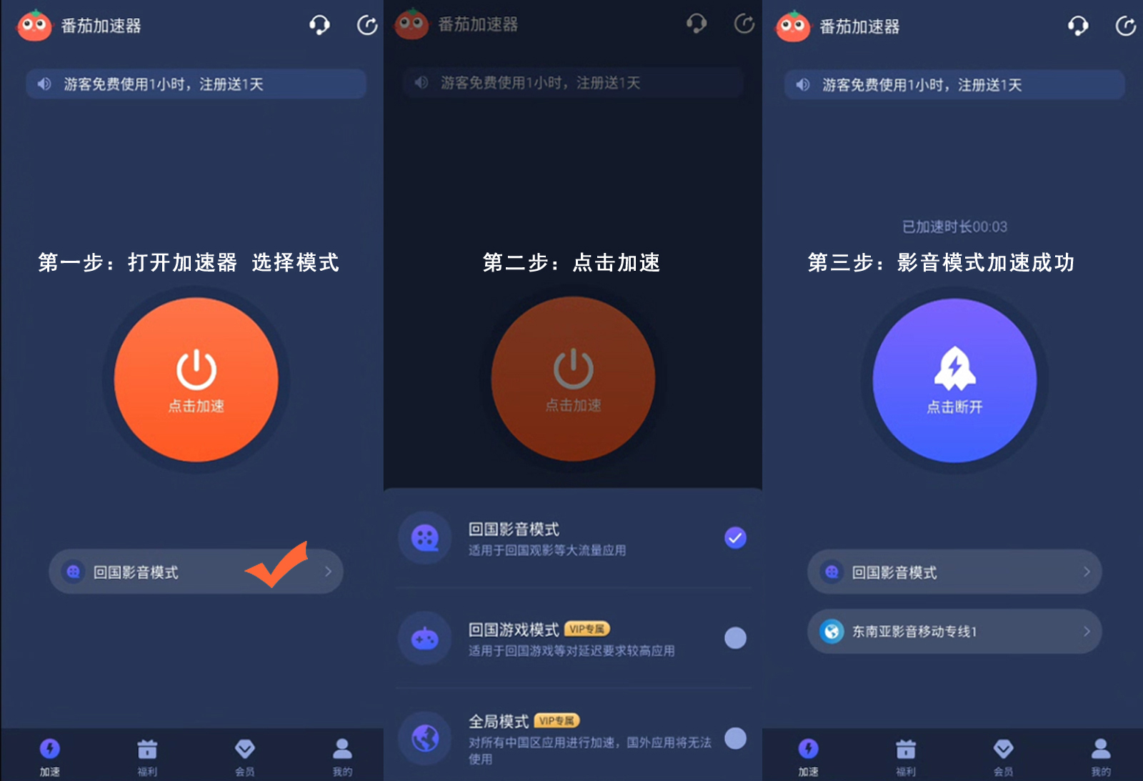 动画制作精灵在国外地区限制怎么办教程