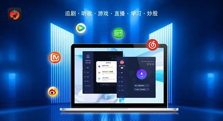 西瓜视频横屏版在国外地区限制怎么办教程