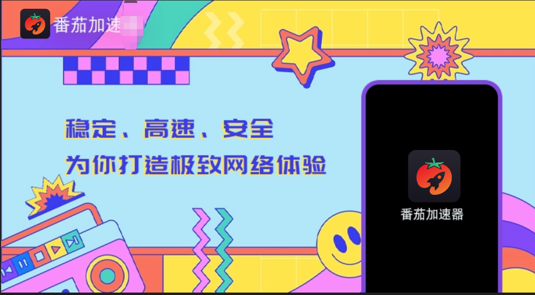 从比利时用什么VPN访问国内？海外党亲测有效的无缝回国上网方案